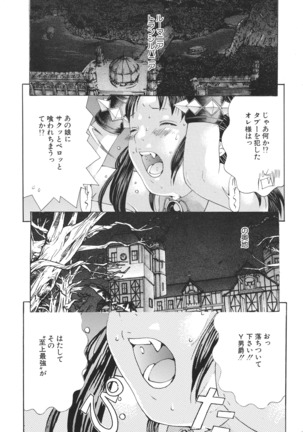 Miyazaki Maya Daizukan EX Deluxe Special Page #151