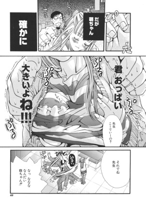 Miyazaki Maya Daizukan EX Deluxe Special Page #56