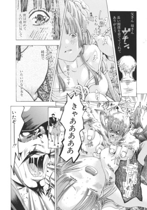 Miyazaki Maya Daizukan EX Deluxe Special Page #31