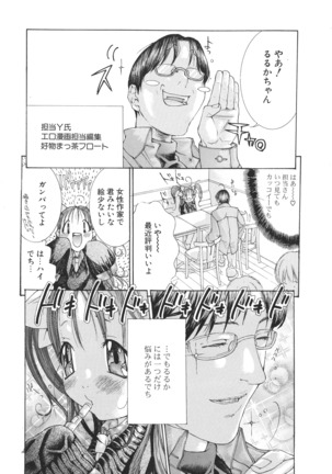 Miyazaki Maya Daizukan EX Deluxe Special Page #168