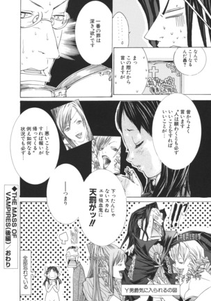 Miyazaki Maya Daizukan EX Deluxe Special Page #165