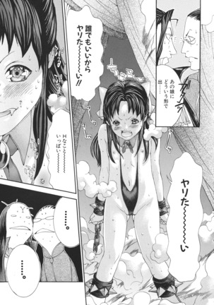 Miyazaki Maya Daizukan EX Deluxe Special Page #152