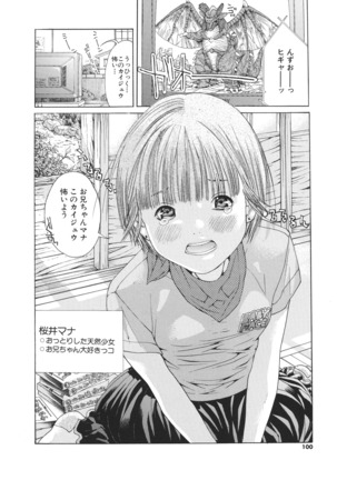 Miyazaki Maya Daizukan EX Deluxe Special Page #106