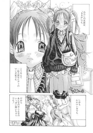 Miyazaki Maya Daizukan EX Deluxe Special Page #167