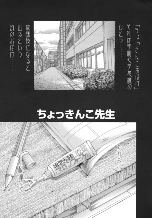 Miyazaki Maya Daizukan EX Deluxe Special Page #89