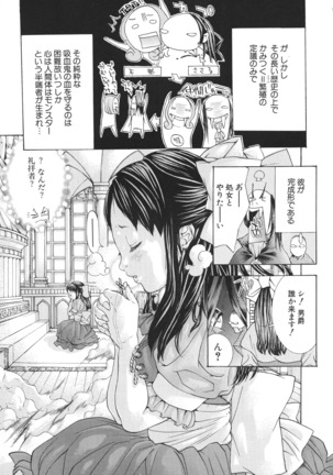 Miyazaki Maya Daizukan EX Deluxe Special Page #138