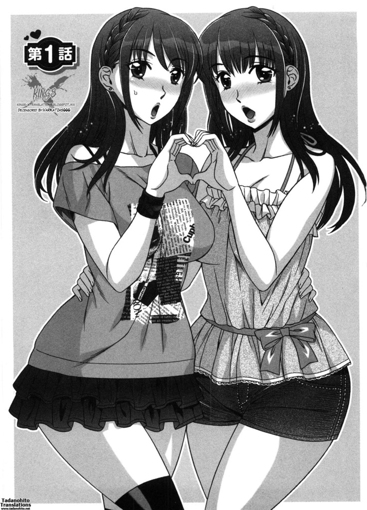 Ama Ero - Sweet Sugar Baby Ch. 1-5