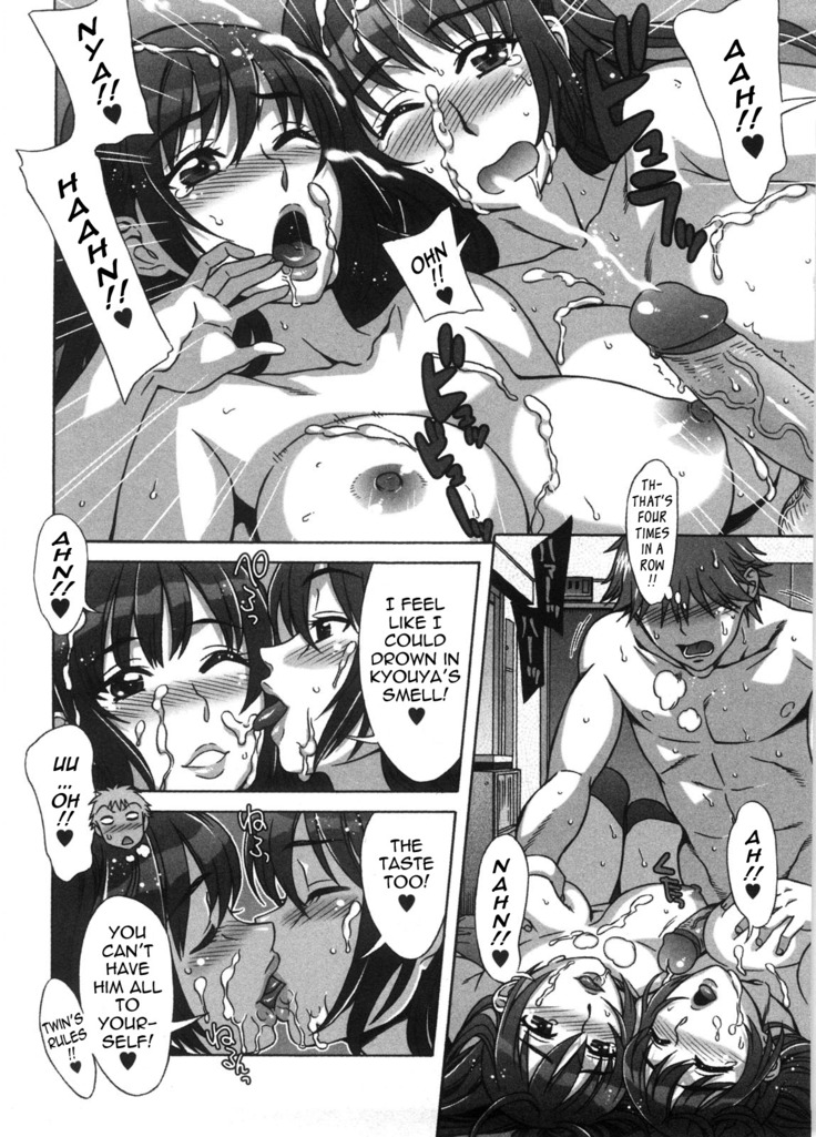 Ama Ero - Sweet Sugar Baby Ch. 1-5
