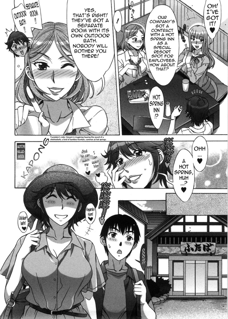 Ama Ero - Sweet Sugar Baby Ch. 1-5