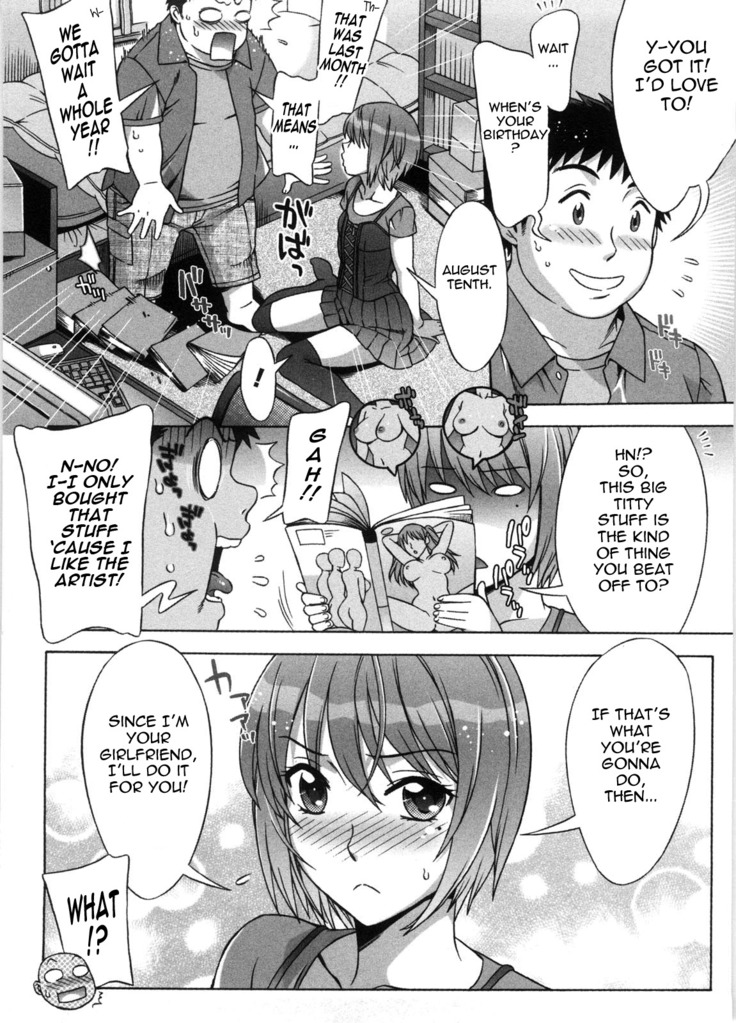 Ama Ero - Sweet Sugar Baby Ch. 1-5