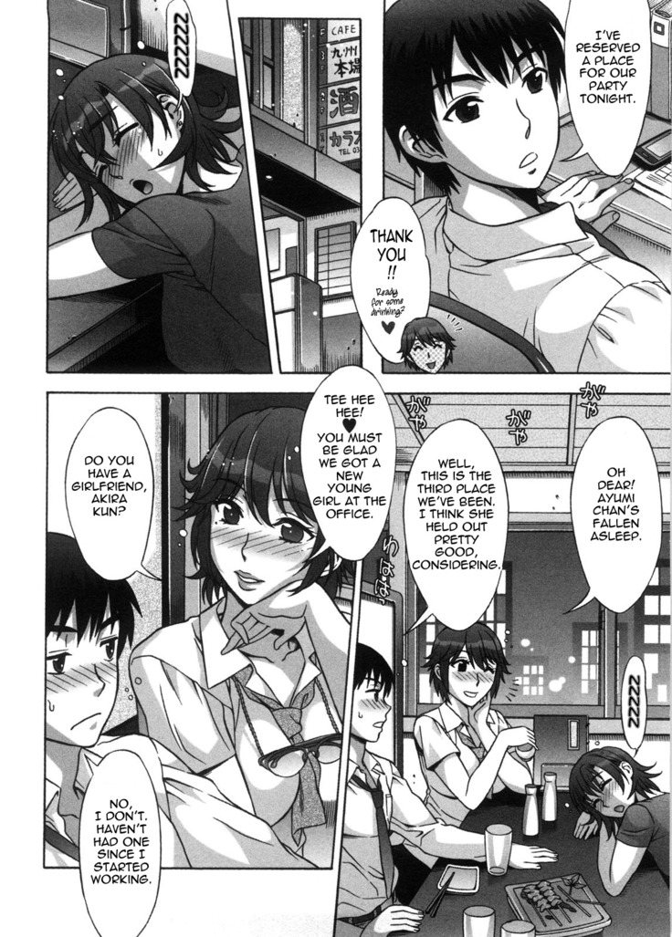 Ama Ero - Sweet Sugar Baby Ch. 1-5