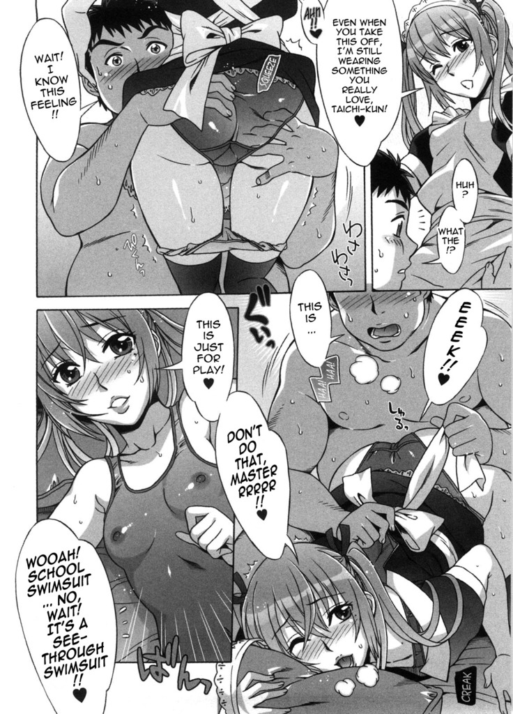 Ama Ero - Sweet Sugar Baby Ch. 1-5