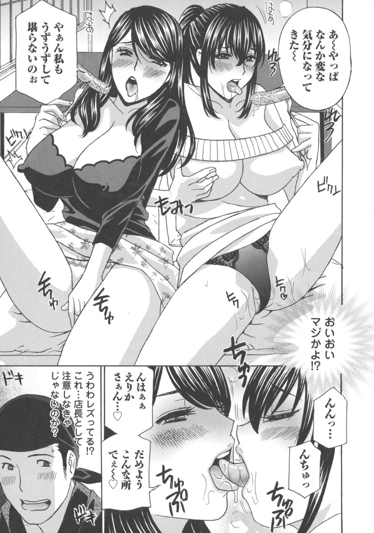 Hitozuma Niku-ningyou Mayura