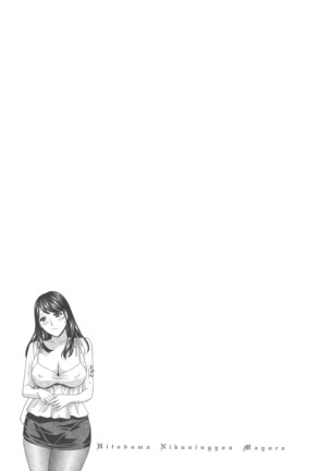 Hitozuma Niku-ningyou Mayura Page #104