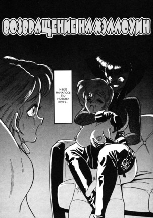 Frantic Night Page #41
