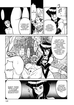 Frantic Night Page #64