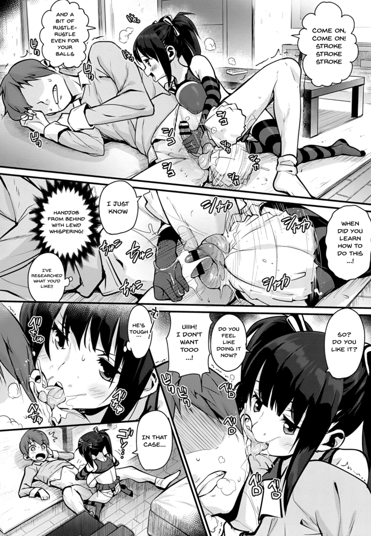 HA SA N DE A GE RU | I'll Squeeze You With These Ch.1-7