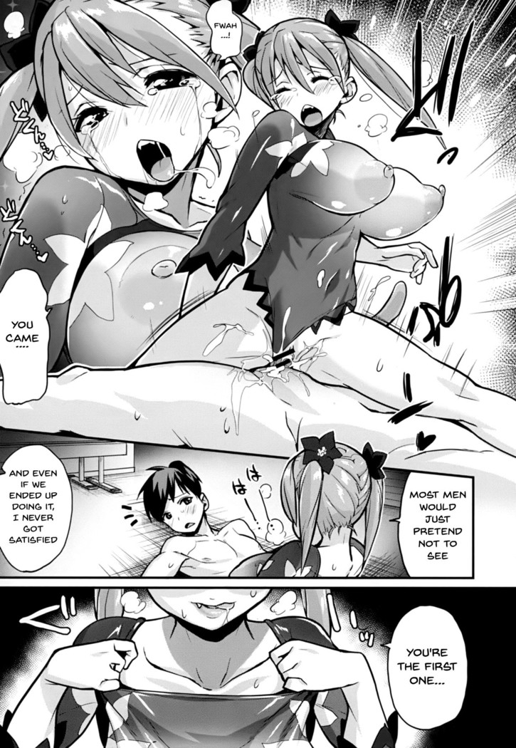 HA SA N DE A GE RU | I'll Squeeze You With These Ch.1-7