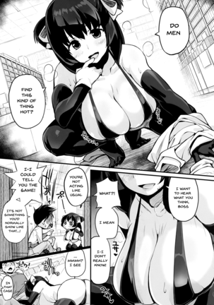 HA SA N DE A GE RU | I'll Squeeze You With These Ch.1-7 Page #117