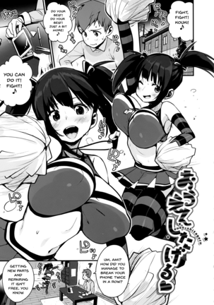 HA SA N DE A GE RU | I'll Squeeze You With These Ch.1-7 Page #47