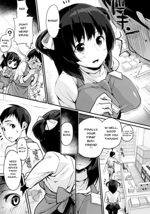 HA SA N DE A GE RU | I'll Squeeze You With These Ch.1-7 Page #115