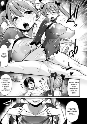 HA SA N DE A GE RU | I'll Squeeze You With These Ch.1-7 Page #151