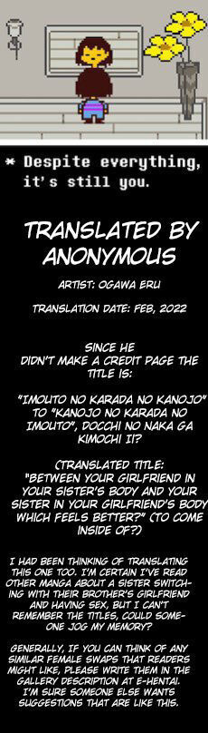 "Imouto no Karada no Kanojo" to "Kanojo no Karada no Imouto", Docchi no Naka ga Kimochi Ii? Chapters 1-2
