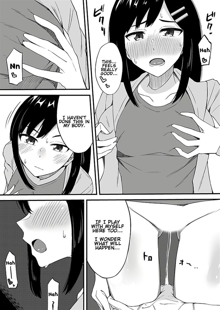 "Imouto no Karada no Kanojo" to "Kanojo no Karada no Imouto", Docchi no Naka ga Kimochi Ii? Chapters 1-2
