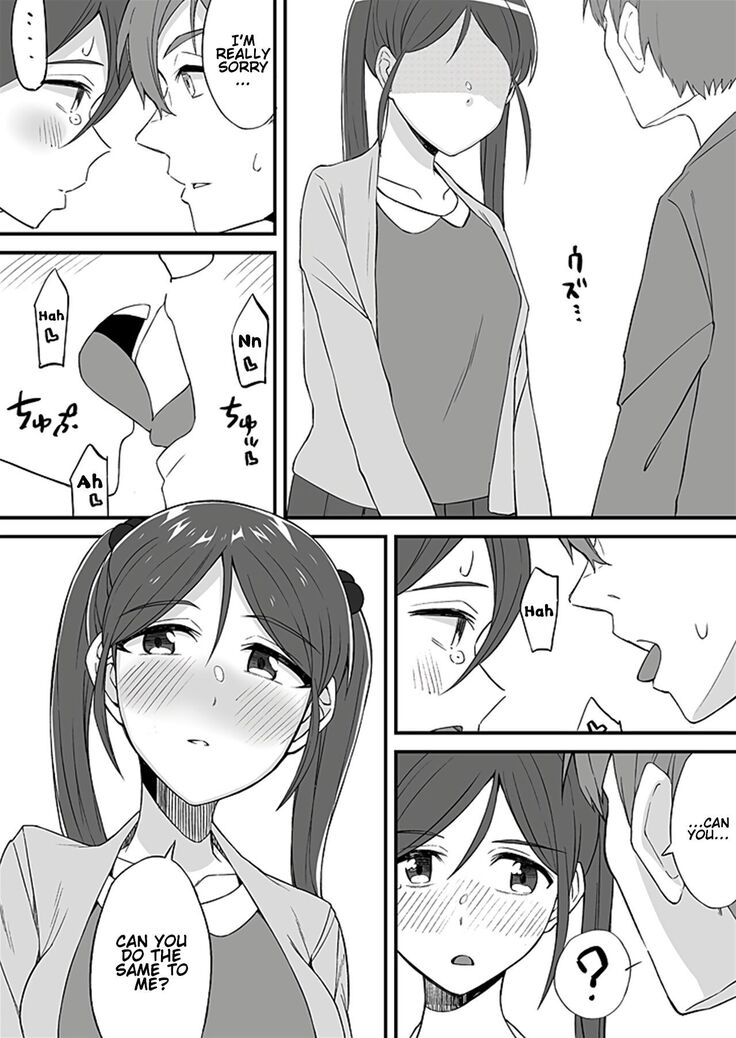 "Imouto no Karada no Kanojo" to "Kanojo no Karada no Imouto", Docchi no Naka ga Kimochi Ii? Chapters 1-2