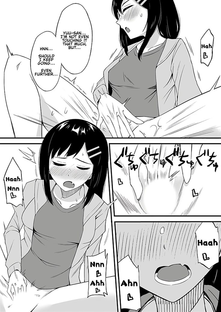 "Imouto no Karada no Kanojo" to "Kanojo no Karada no Imouto", Docchi no Naka ga Kimochi Ii? Chapters 1-2