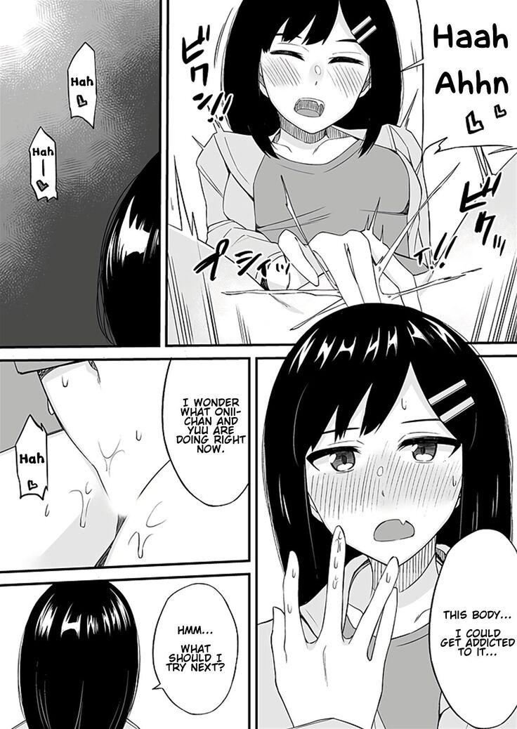 "Imouto no Karada no Kanojo" to "Kanojo no Karada no Imouto", Docchi no Naka ga Kimochi Ii? Chapters 1-2