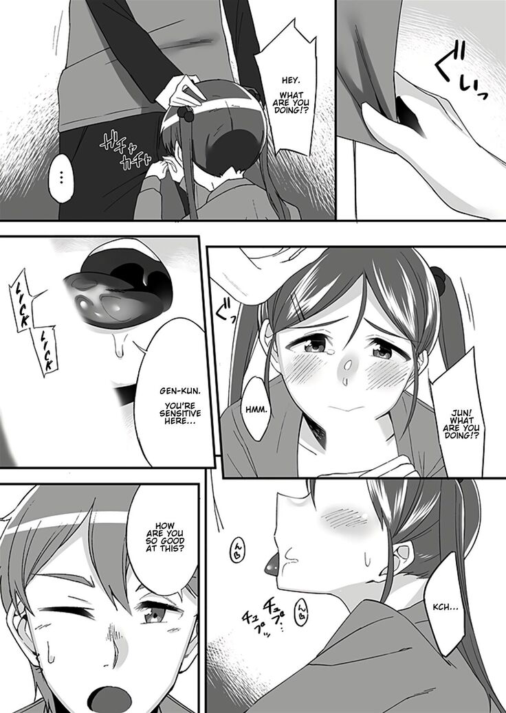 "Imouto no Karada no Kanojo" to "Kanojo no Karada no Imouto", Docchi no Naka ga Kimochi Ii? Chapters 1-2
