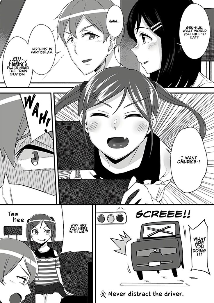 "Imouto no Karada no Kanojo" to "Kanojo no Karada no Imouto", Docchi no Naka ga Kimochi Ii? Chapters 1-2