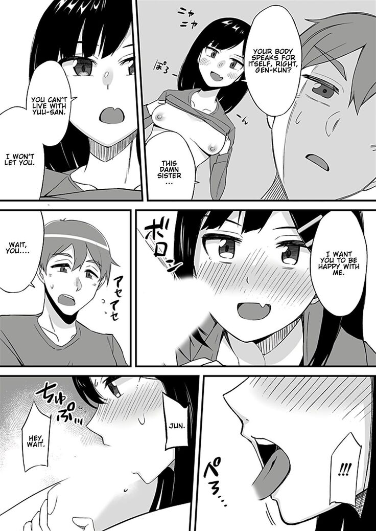 "Imouto no Karada no Kanojo" to "Kanojo no Karada no Imouto", Docchi no Naka ga Kimochi Ii? Chapters 1-2