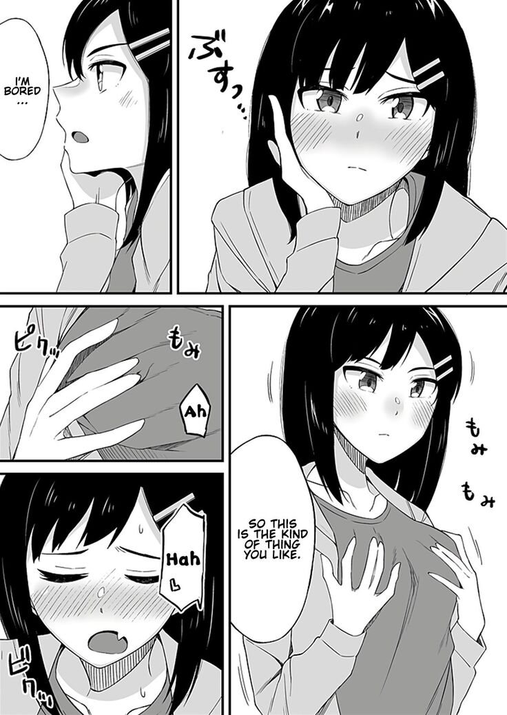 "Imouto no Karada no Kanojo" to "Kanojo no Karada no Imouto", Docchi no Naka ga Kimochi Ii? Chapters 1-2