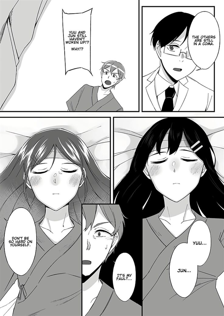 "Imouto no Karada no Kanojo" to "Kanojo no Karada no Imouto", Docchi no Naka ga Kimochi Ii? Chapters 1-2