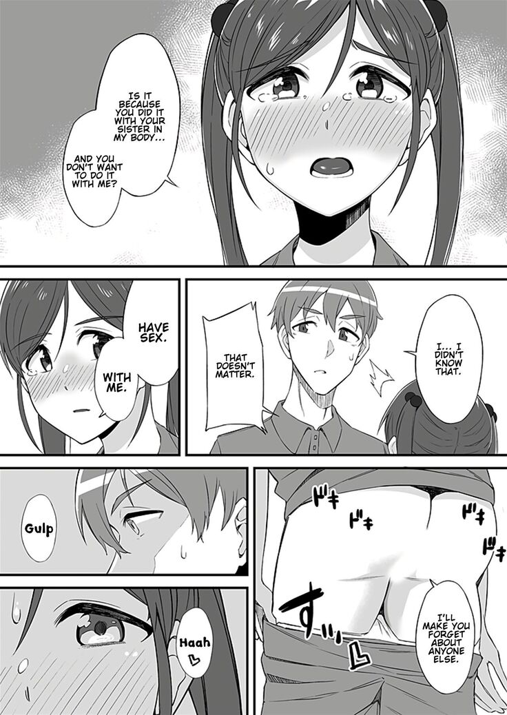 "Imouto no Karada no Kanojo" to "Kanojo no Karada no Imouto", Docchi no Naka ga Kimochi Ii? Chapters 1-2