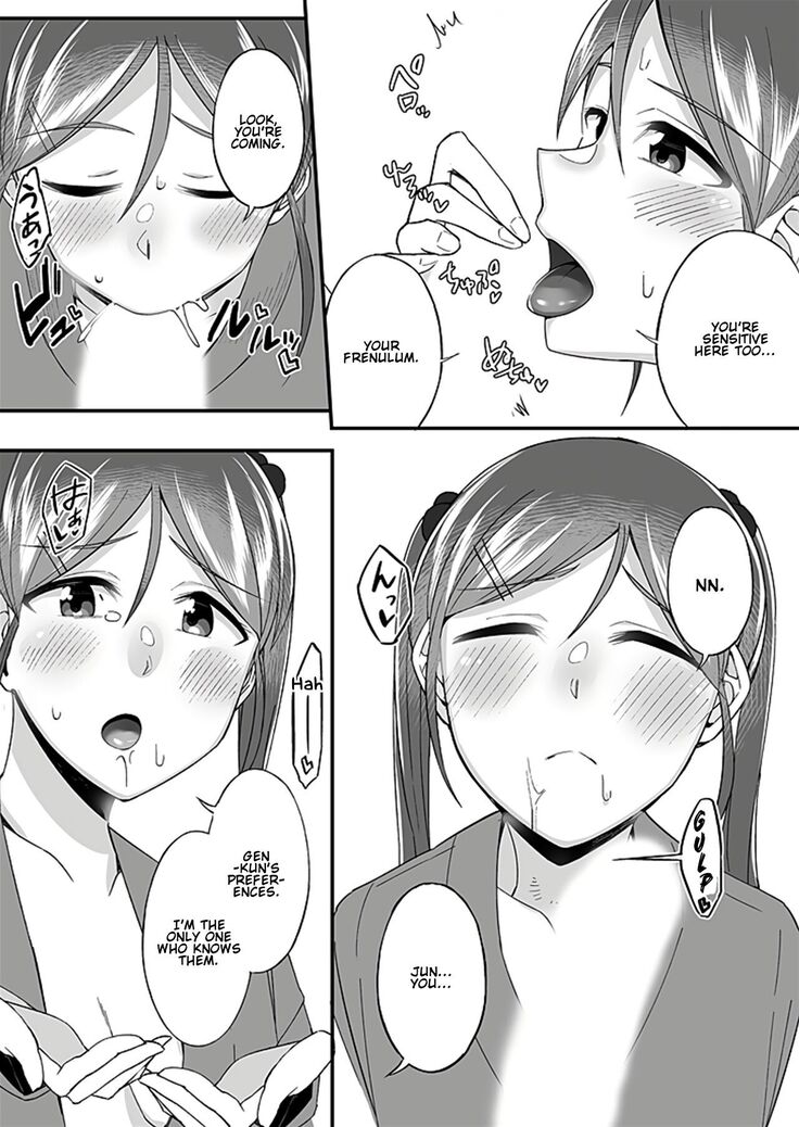 "Imouto no Karada no Kanojo" to "Kanojo no Karada no Imouto", Docchi no Naka ga Kimochi Ii? Chapters 1-2