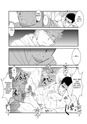 Moshimo yakuza ga hatten kōen de okasa re-sō ni nattara. | What if a Yakuza Got Raped at a Gay Cruising Spot? Page #34