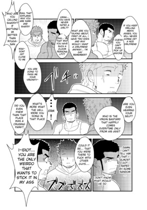 Moshimo yakuza ga hatten kōen de okasa re-sō ni nattara. | What if a Yakuza Got Raped at a Gay Cruising Spot? Page #46