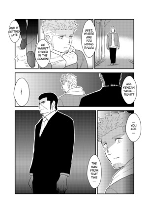Moshimo yakuza ga hatten kōen de okasa re-sō ni nattara. | What if a Yakuza Got Raped at a Gay Cruising Spot? Page #20