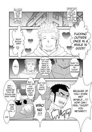 Moshimo yakuza ga hatten kōen de okasa re-sō ni nattara. | What if a Yakuza Got Raped at a Gay Cruising Spot? Page #42