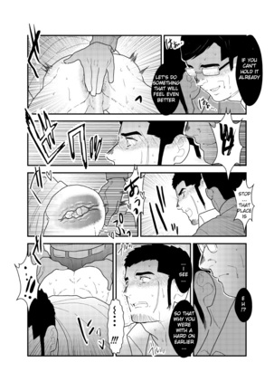 Moshimo yakuza ga hatten kōen de okasa re-sō ni nattara. | What if a Yakuza Got Raped at a Gay Cruising Spot? Page #13