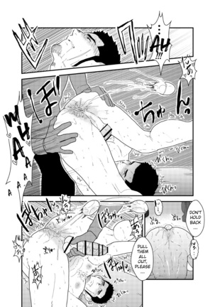 Moshimo yakuza ga hatten kōen de okasa re-sō ni nattara. | What if a Yakuza Got Raped at a Gay Cruising Spot? Page #29