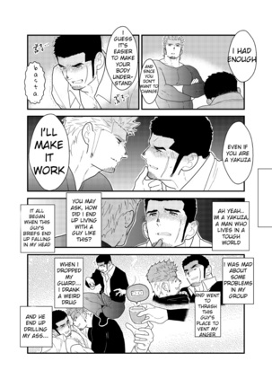 Moshimo yakuza ga hatten kōen de okasa re-sō ni nattara. | What if a Yakuza Got Raped at a Gay Cruising Spot? Page #4