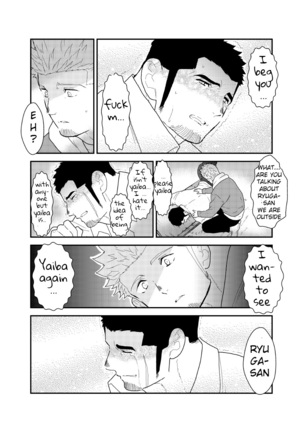 Moshimo yakuza ga hatten kōen de okasa re-sō ni nattara. | What if a Yakuza Got Raped at a Gay Cruising Spot? Page #24