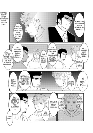 Moshimo yakuza ga hatten kōen de okasa re-sō ni nattara. | What if a Yakuza Got Raped at a Gay Cruising Spot? Page #43