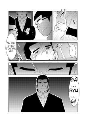 Moshimo yakuza ga hatten kōen de okasa re-sō ni nattara. | What if a Yakuza Got Raped at a Gay Cruising Spot? Page #19