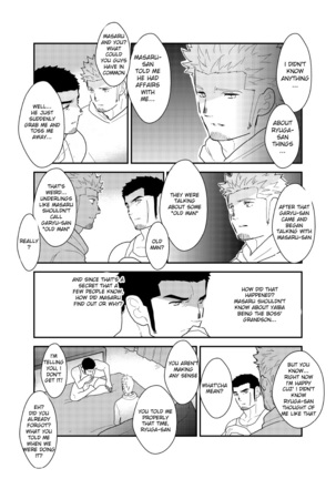 Moshimo yakuza ga hatten kōen de okasa re-sō ni nattara. | What if a Yakuza Got Raped at a Gay Cruising Spot? Page #44