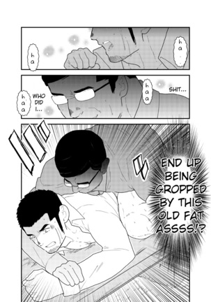 Moshimo yakuza ga hatten kōen de okasa re-sō ni nattara. | What if a Yakuza Got Raped at a Gay Cruising Spot? Page #2
